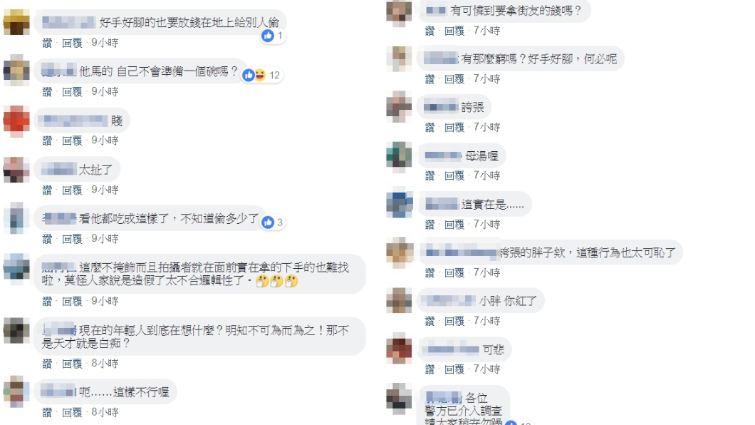 網友反應兩極。圖/翻攝自爆料公社