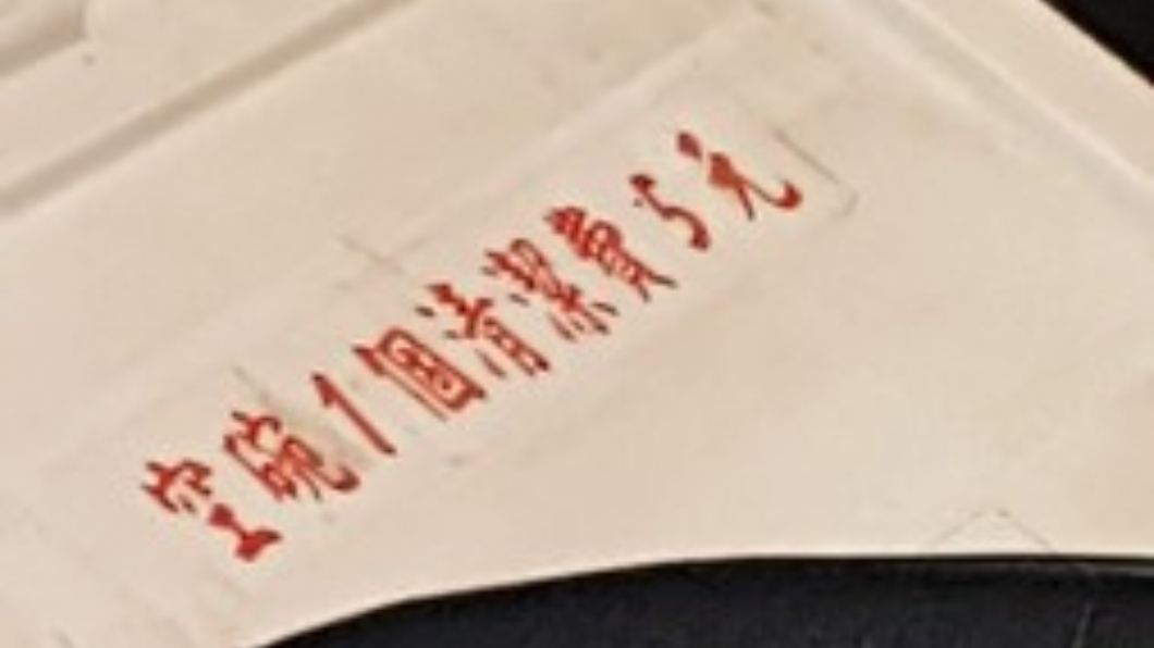 帶孩用餐要空碗!被加收「5元」 她討拍掀網論戰