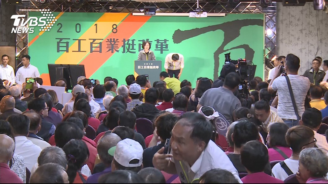 圖／TVBS