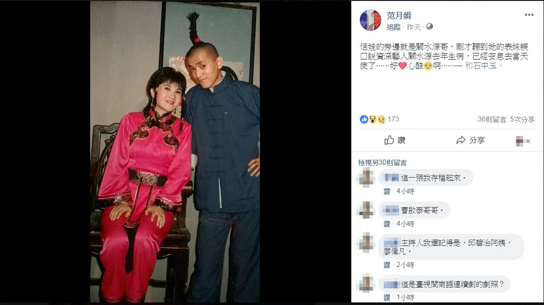 圖/翻攝恬娃臉書