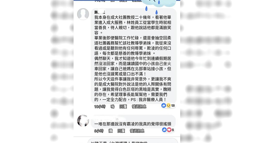 圖/翻攝自陳玉鳳臉書