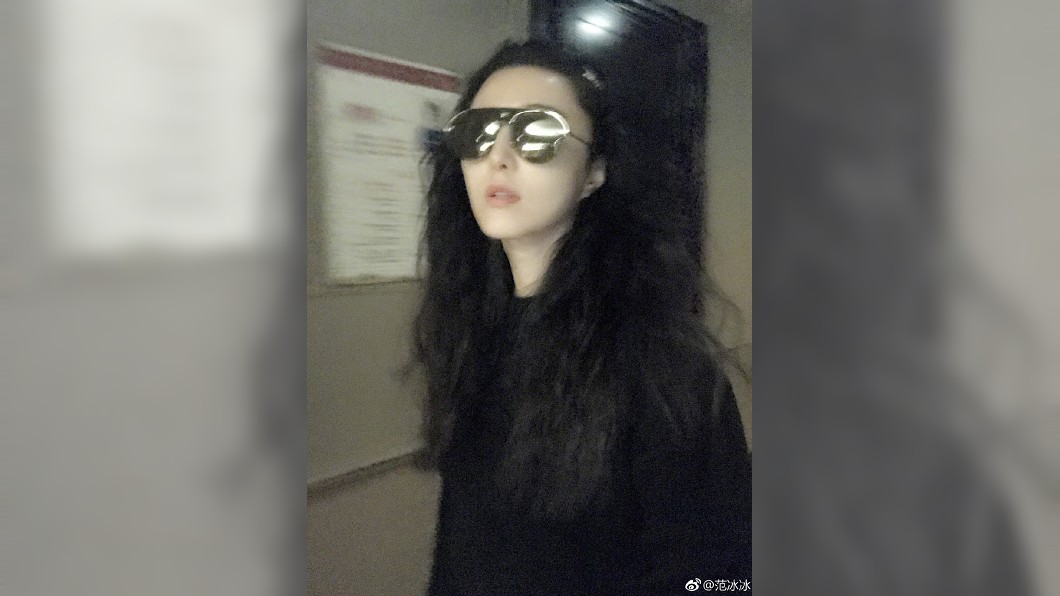 圖/翻攝自范冰冰微博
