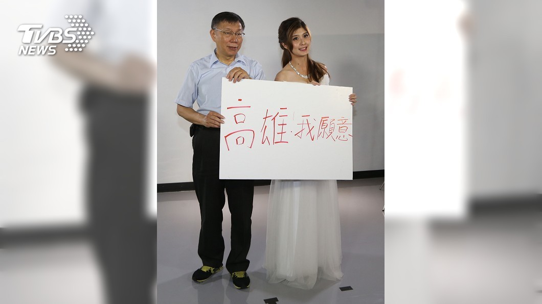 簽柯P認同卡　她穿婚紗同框柯文哲