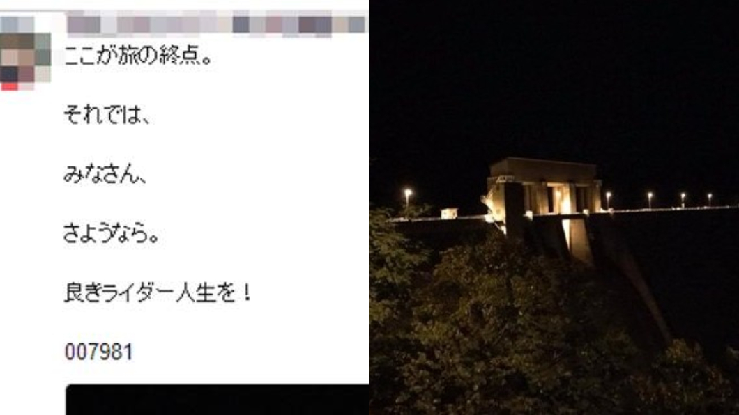 翻攝／推特