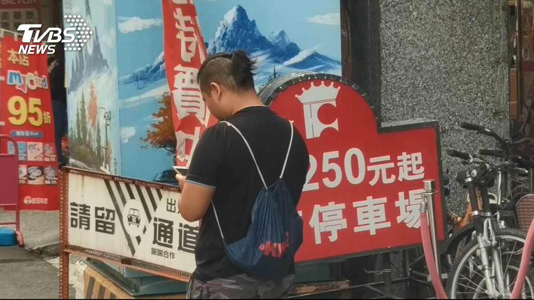 圖／TVBS