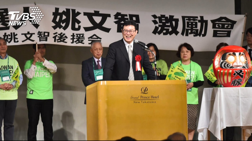 姚文智：要導正國家首都20年來走偏的傾中道路