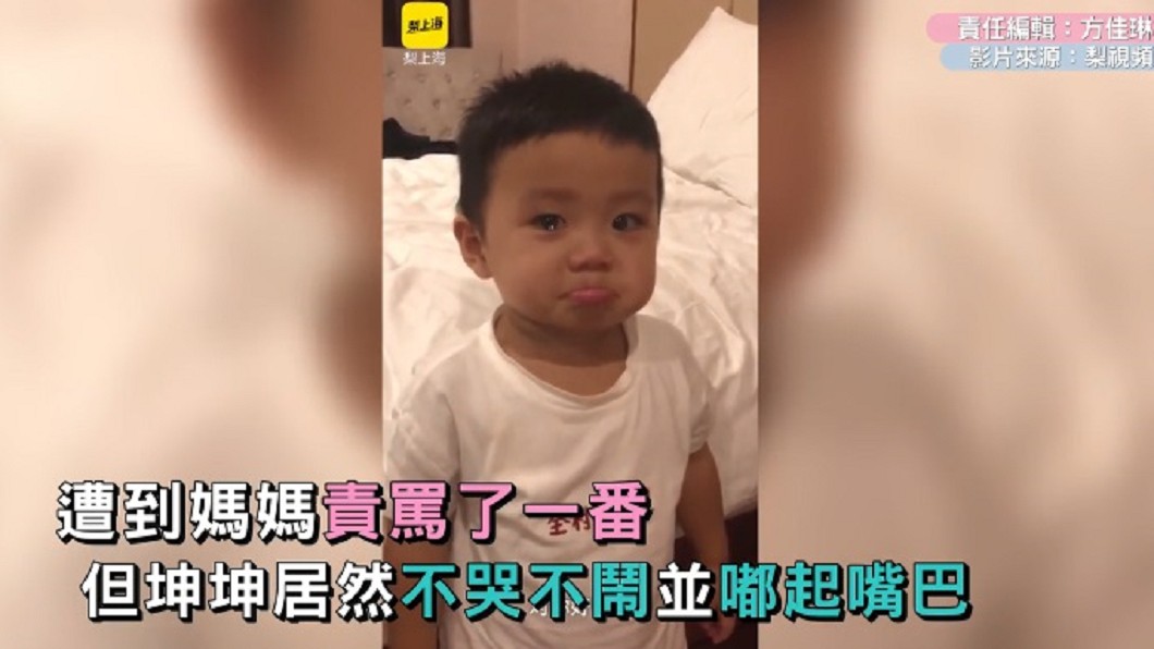 偷玩被媽媽責罵...2歲萌娃強忍淚水裝堅強