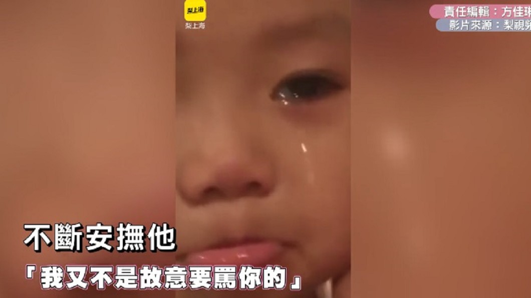 圖/翻攝自《梨視頻》
