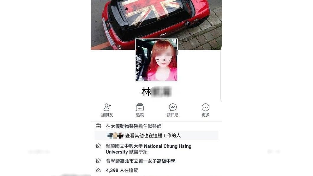 林姓女網友的發文一出,反而引發網友批評,認為她自己沒把狗牽好卻怪罪警察,事後她也立刻刪文。(圖/翻攝自林女臉書)