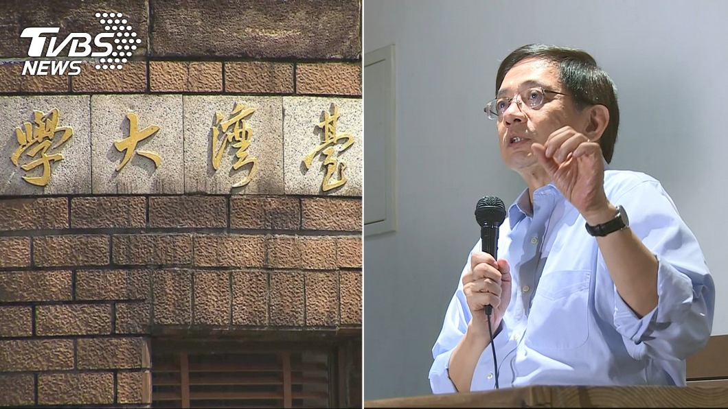 控台大師課堂偷渡「挺管」文宣 學生:很不舒服