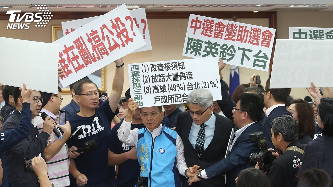 質疑中選會串通地方政府 國民黨擬提告