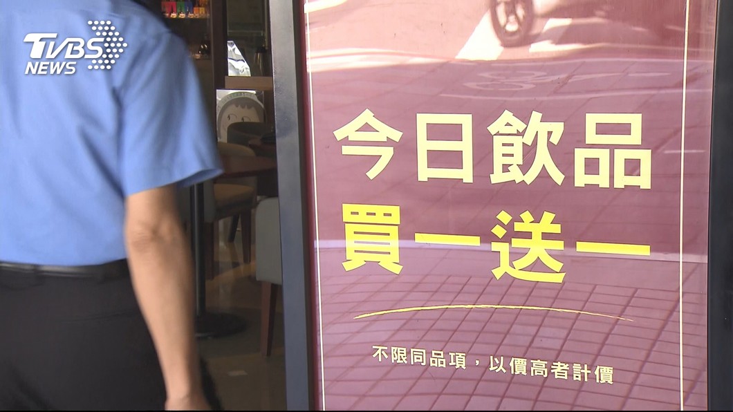 圖／TVBS