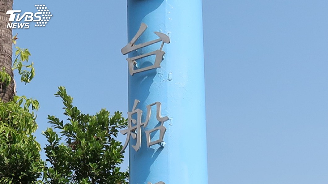 潛艦國造技術顧問合約遭質疑 海軍:符合規定