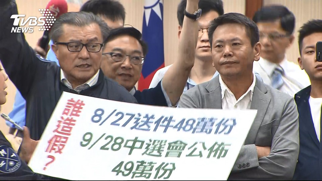圖/TVBS