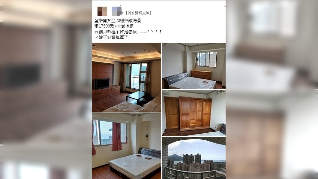 圖/翻攝自淡水萬事交流團臉書