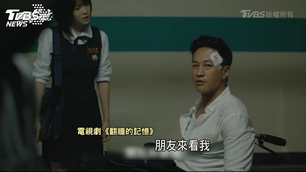 《翻牆的記憶》入圍5項8獎 角色劇情豐富