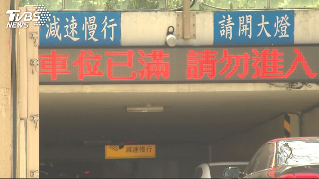 圖／TVBS
