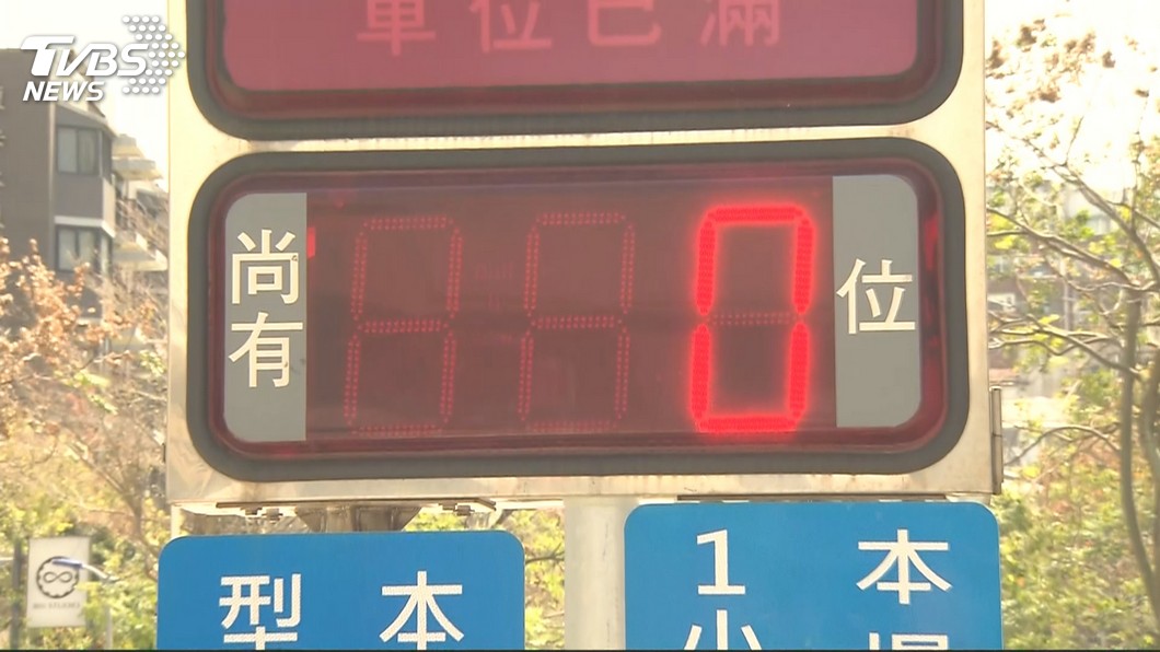圖／TVBS