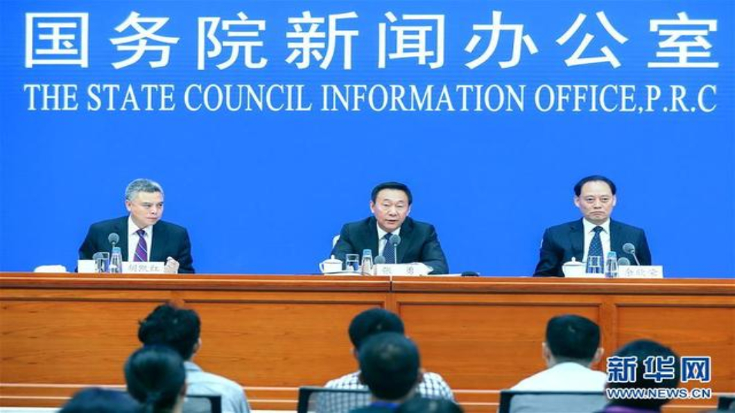 圖/翻攝自 新華網
