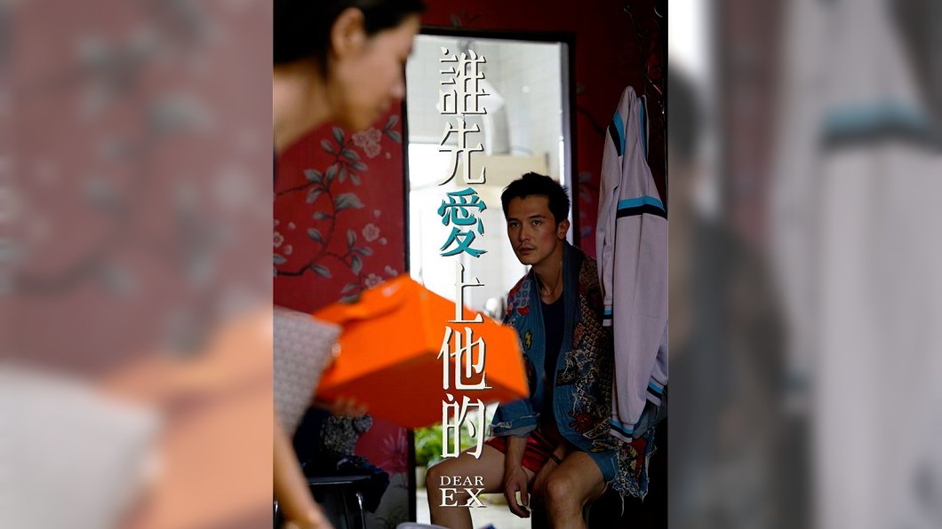 圖／誰先愛上他的臉書
