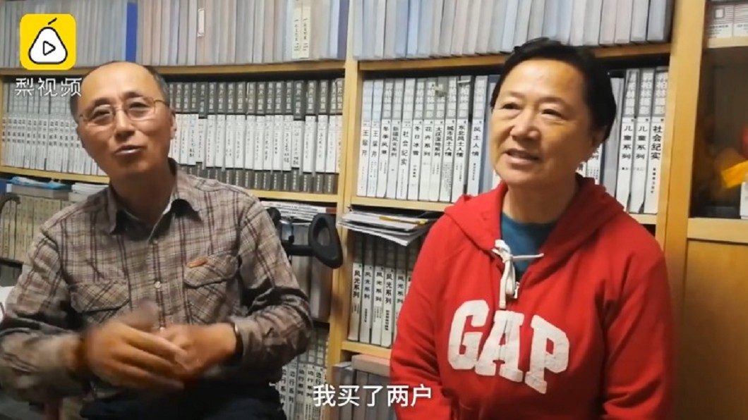 享受人生花光積蓄蓋豪宅 老夫妻「不留遺產」樂當月光族