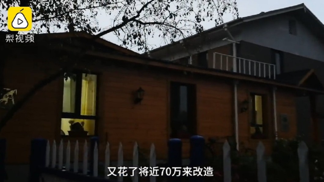 圖/翻攝自《梨視頻》