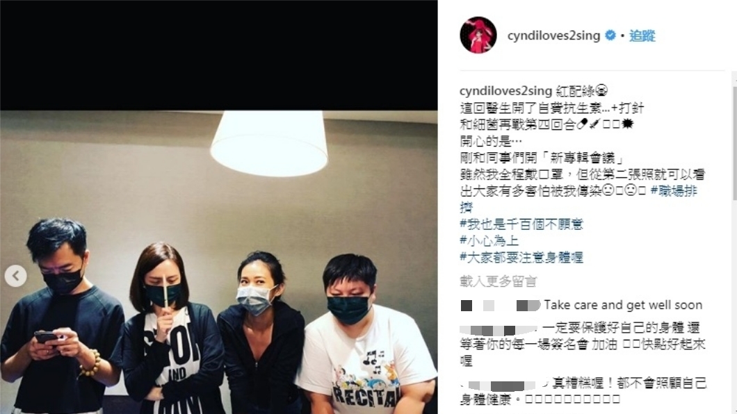 圖／翻攝自王心凌Instagram