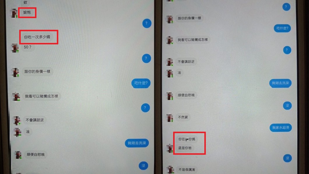 圖/爆怨公社