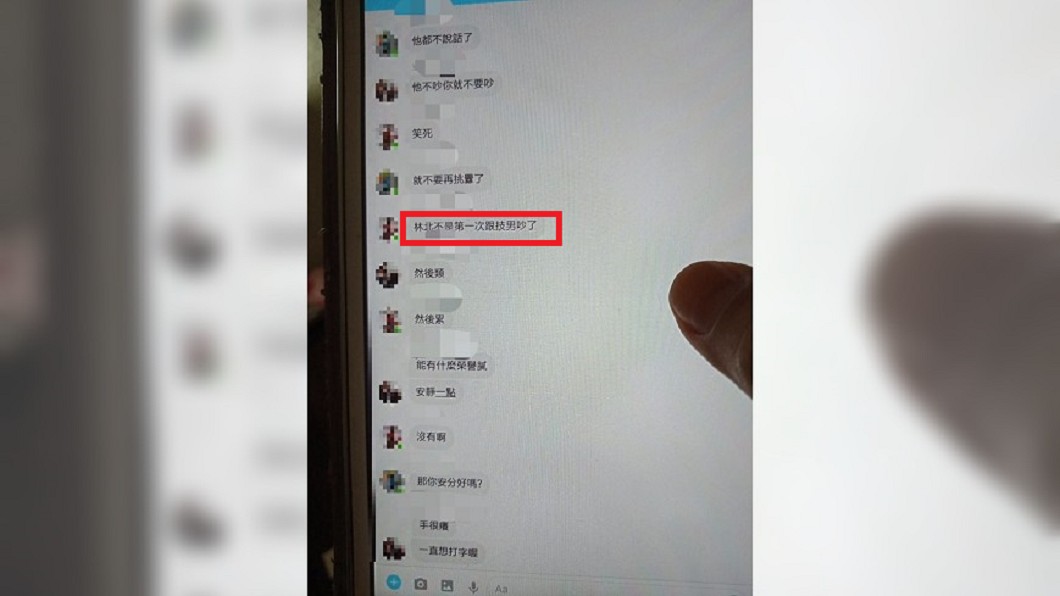 兒手機狂震　母點開見同儕霸凌「你是X你爸還你媽」