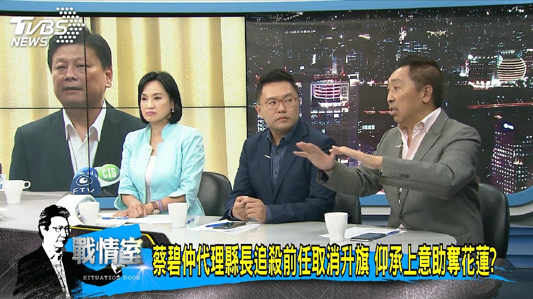 圖／TVBS