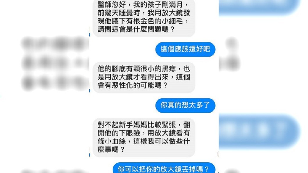 圖/翻攝自 臉書