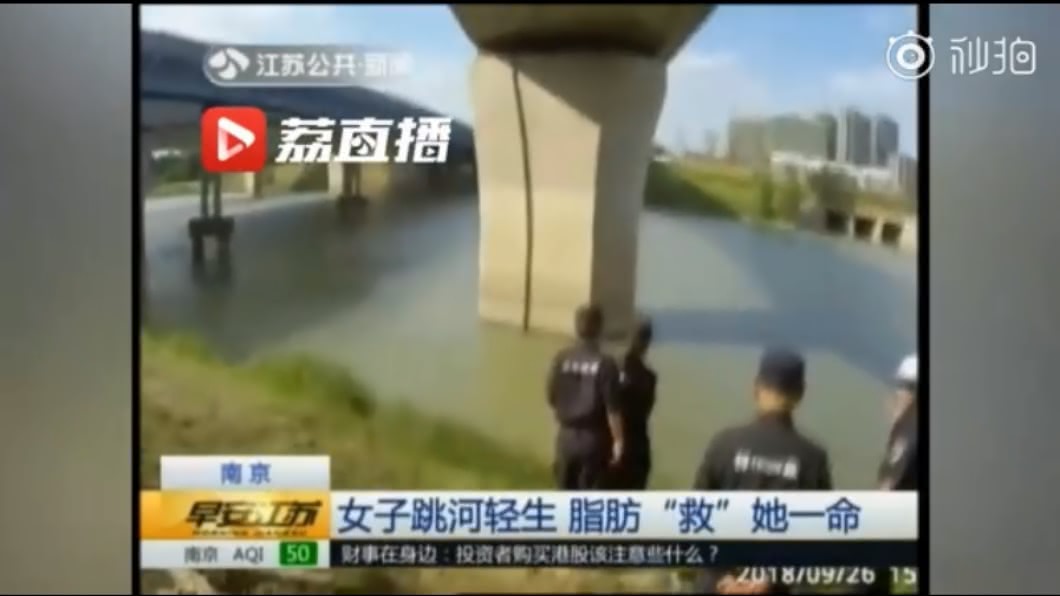 脂肪救命!胖女跳河「沉不下去」 撐20分鐘幸運獲救