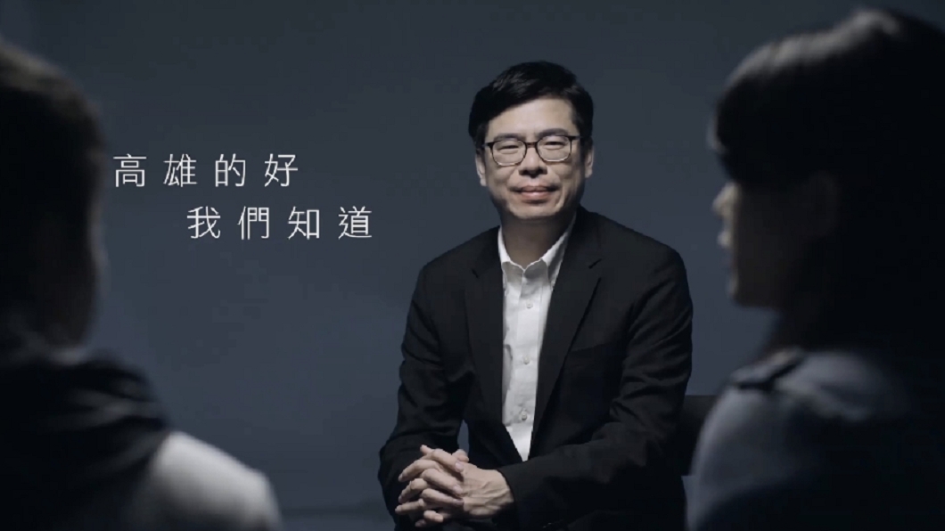 陳其邁找北漂青年大讚高雄 網友酸爆:根本自打臉