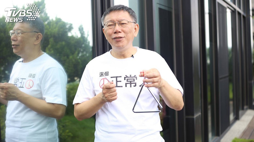 徐欣瑩辦音樂會 柯文哲敲三角鐵吹直笛幫推薦