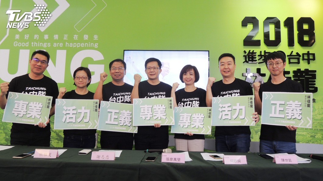 林佳龍總部發言人群亮相 盼回歸政策交鋒