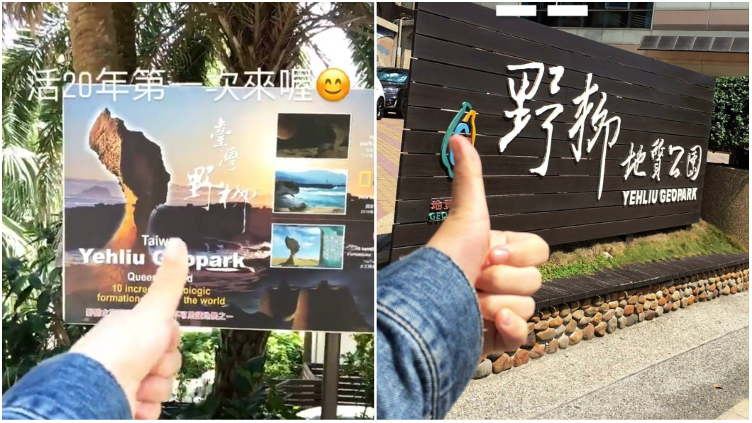 搭校車誤上韓團遊覽車 男大生意外賺到「北海岸之旅」
