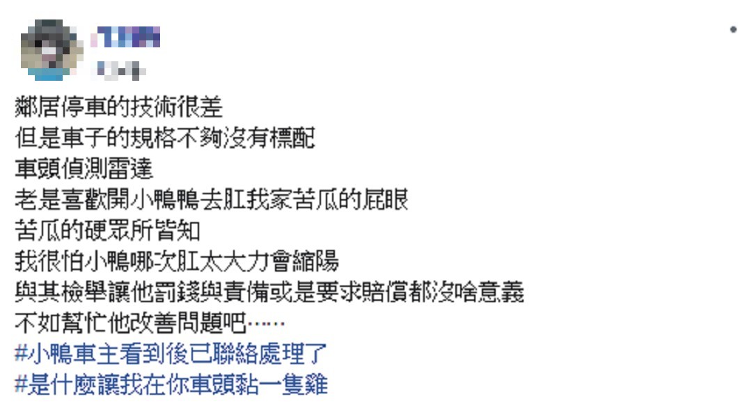 圖/爆廢公社