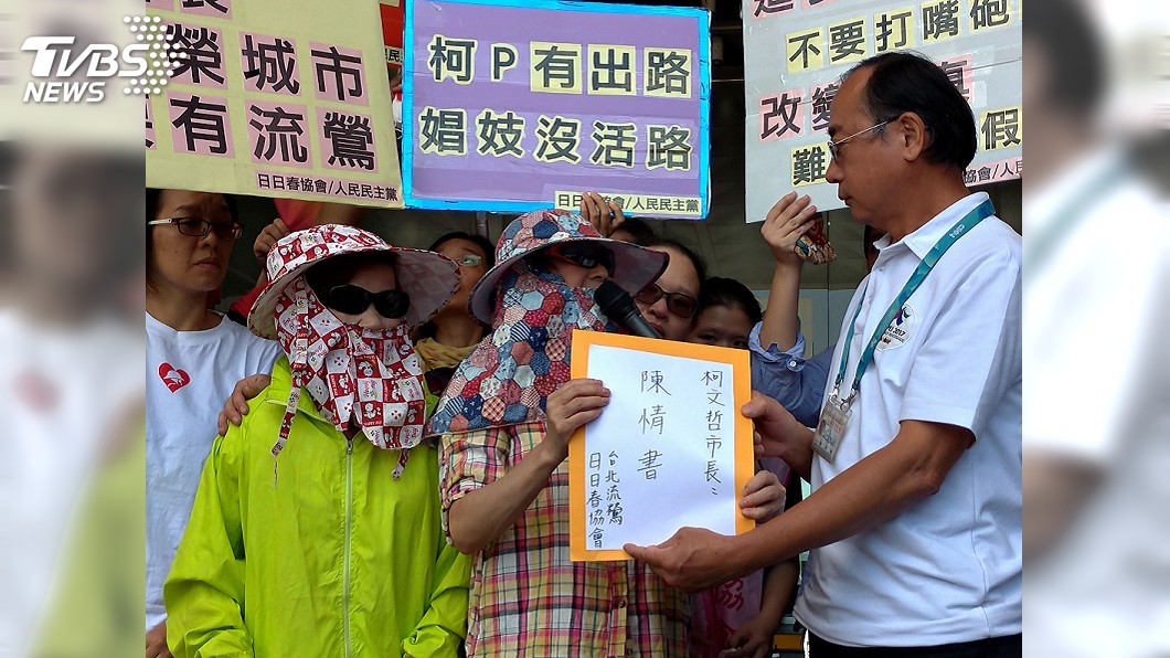 流鶯要柯文哲落實性交易合法 揚言陳情到底