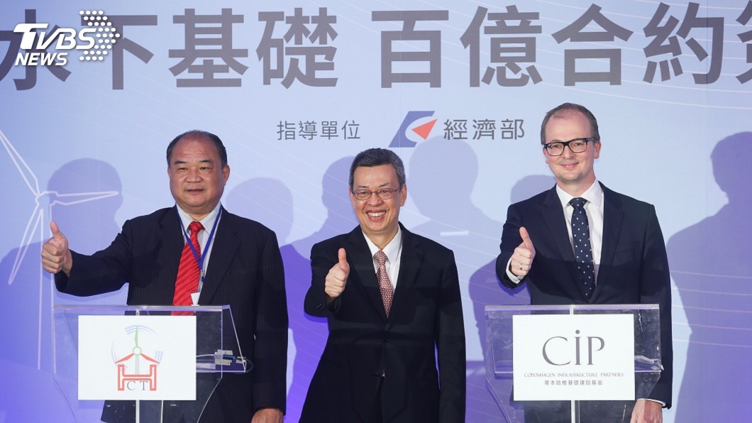 CIP與世紀簽水下基礎合約 金額165億史上最高