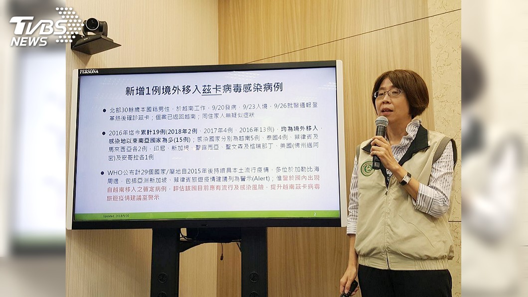 男赴越南工作染茲卡 旅遊建議提升二級警示