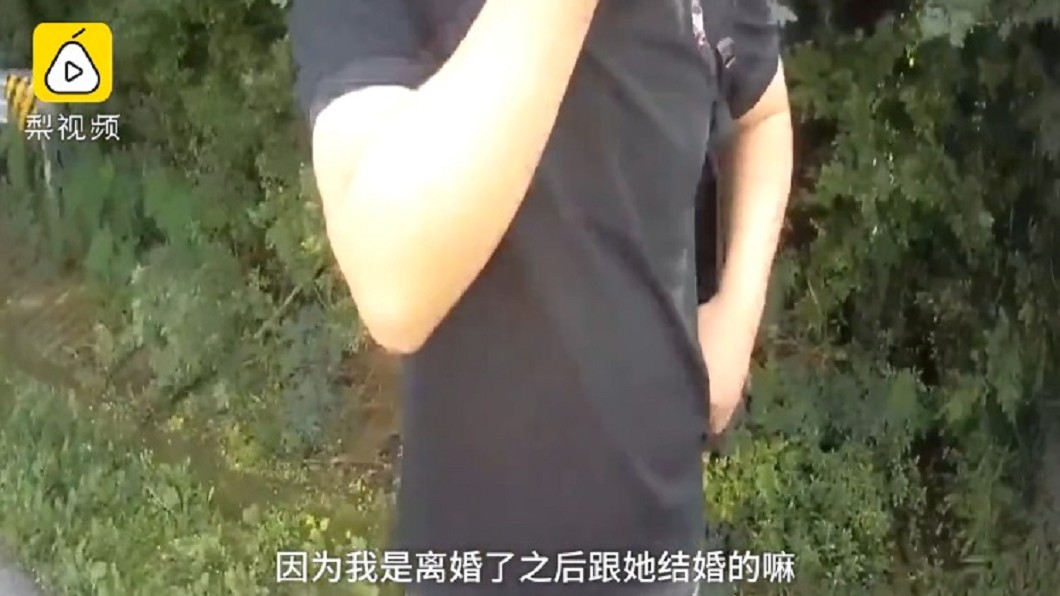 圖/翻攝自《梨視頻》