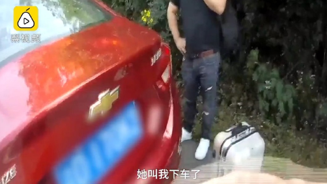 不爽丈夫接前妻電話 她上高速「情緒崩潰」趕人下車