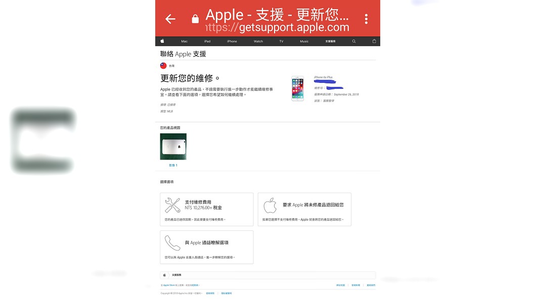 圖／翻攝自PTT