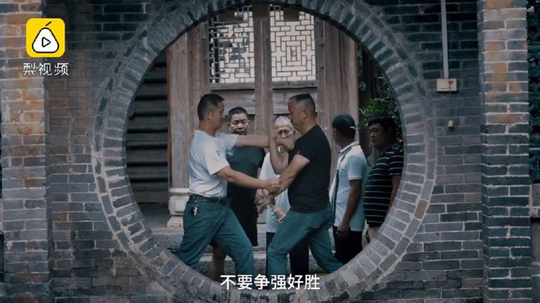 圖/翻攝自梨視頻