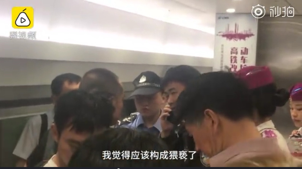 圖/翻攝自梨視頻