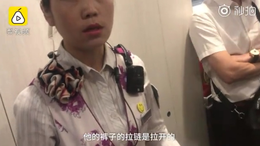 圖/翻攝自梨視頻