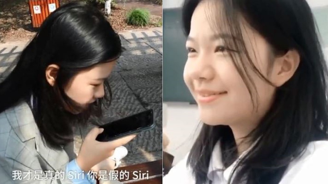 真假Siri對決!女大生神模仿爆紅 本尊耍傲嬌嗆爆她