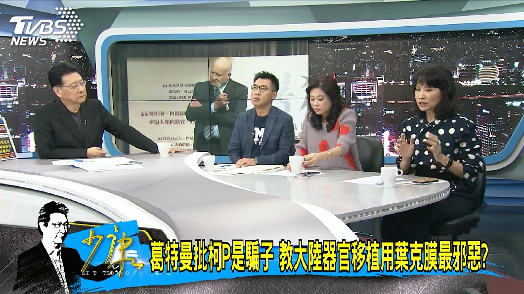 圖/TVBS