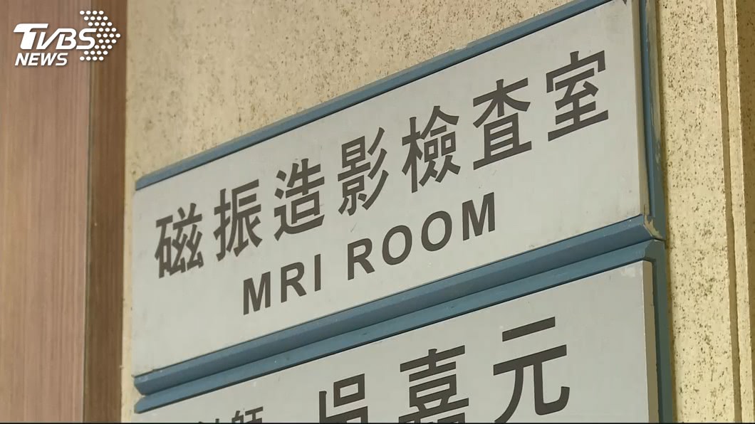 不看報告卻重做這2項檢查　健保將不給付