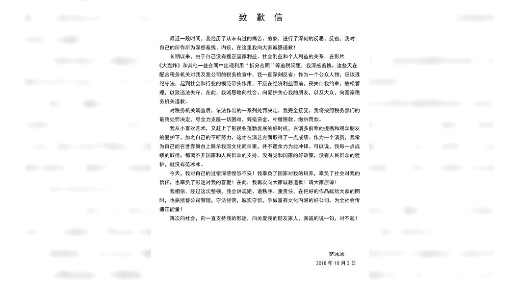 圖／翻攝自微博